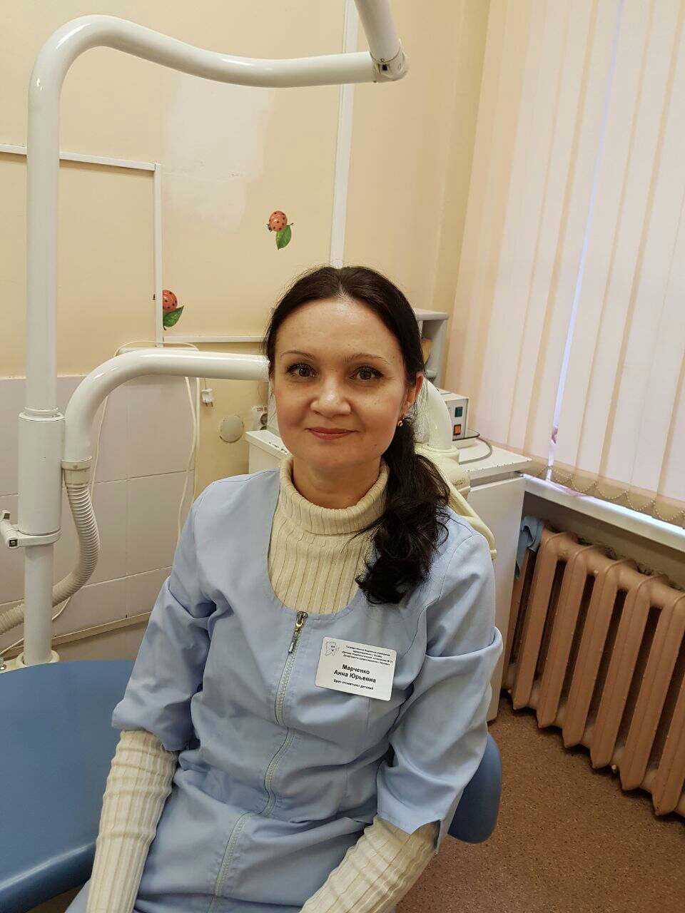 Марченко Анна Юрьевна